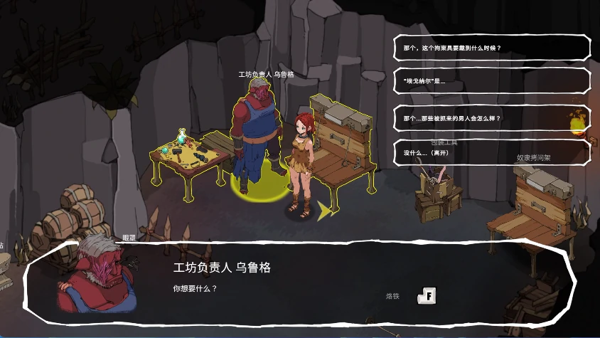 图片[3]-安卓+电脑【精品SLG/调叫/动态】埃琳娜的故事V1.6 步-次元总站