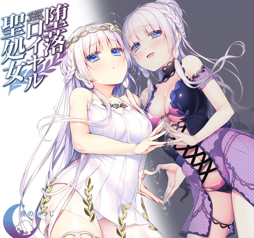 图片[4]-安卓+电脑【ADV/CV】堕落皇家Ty模拟器玩-次元总站