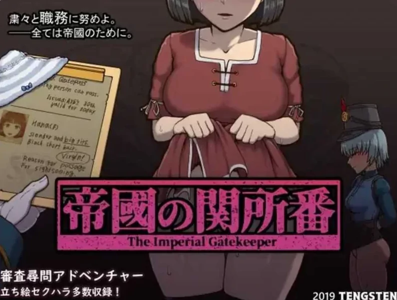 安卓+电脑【爆款/日式SLG/动态】帝国入境所 步-次元总站