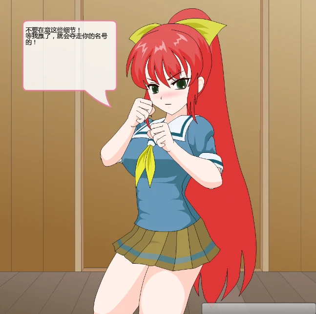 安卓+电脑【SLG/动态】捕获红发娘+攻略-次元总站