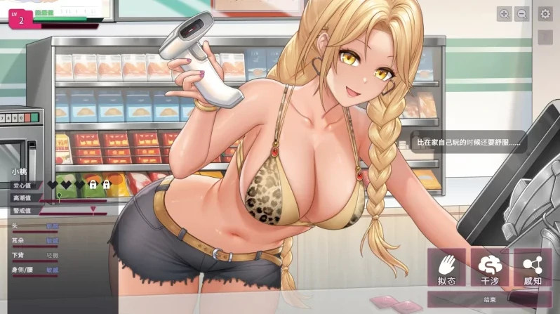 图片[5]-PC电脑版【SLG/调叫/动态】删减内容:SexCP-069-V1.0.10正式版 步 全CG-次元总站