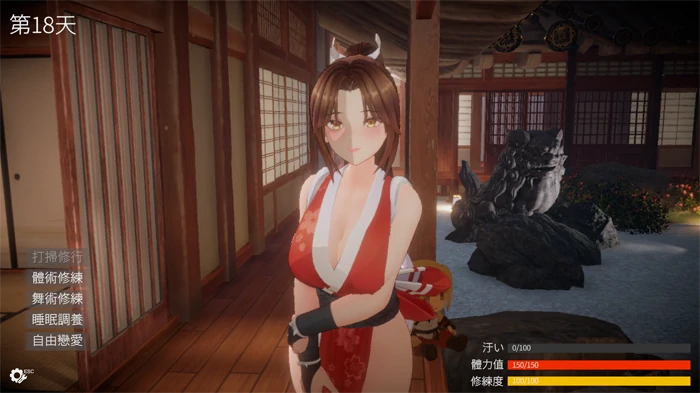 图片[6]-PC电脑版【3D/官中/动态/PC】忍法帖～舞之淫术传承之道～v1.0.2 存档-次元总站