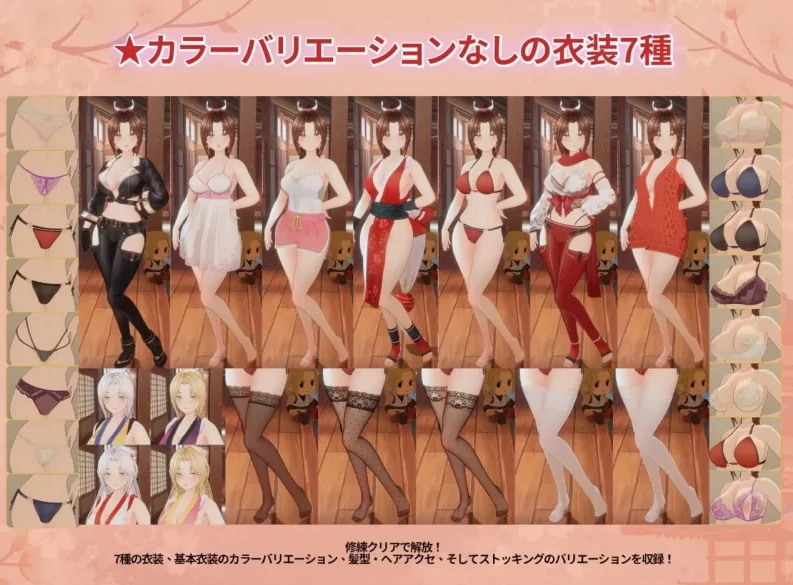 图片[1]-PC电脑版【3D/官中/动态/PC】忍法帖～舞之淫术传承之道～v1.0.2 存档-次元总站