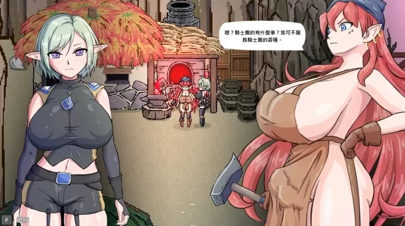 图片[5]-安卓+电脑【精品ACT/动态/异种】娜莉亚的新任务 步-次元总站