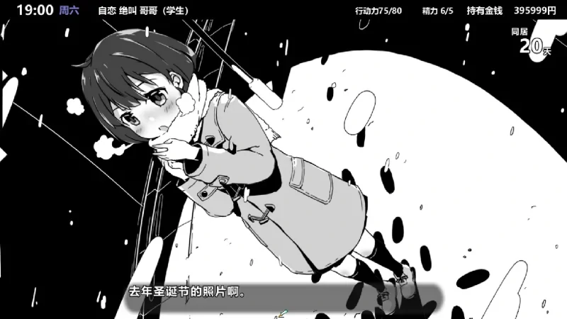 图片[4]-安卓+电脑 【爆款SLG】妹同居1 V2.03 官方中文步兵最终版-次元总站