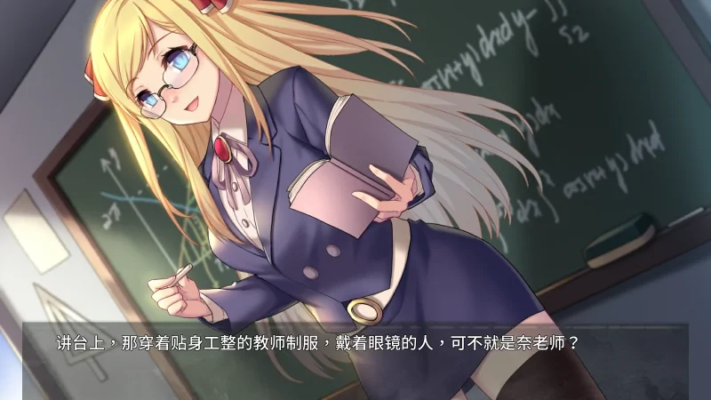 图片[5]-安卓+电脑（调教SLG）奈的调解日记-次元总站