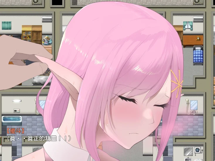 图片[1]-安卓+电脑【神作RPG/动态】穿越现代的女精灵遭遇-次元总站