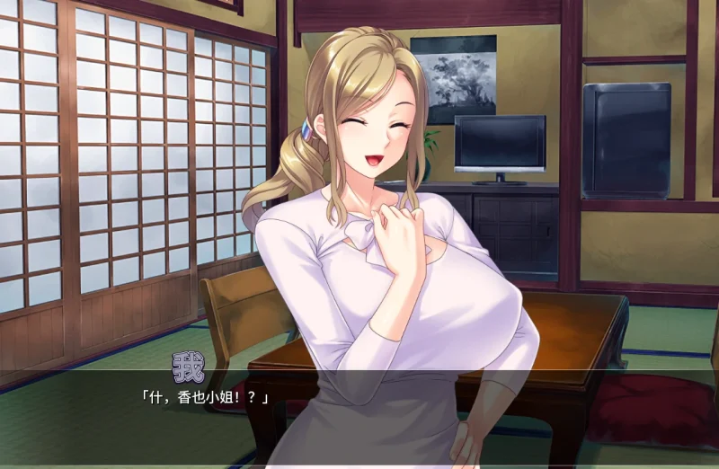 图片[7]-安卓+电脑（ADV）大姐姐宿舍管理员v1.1.3-次元总站