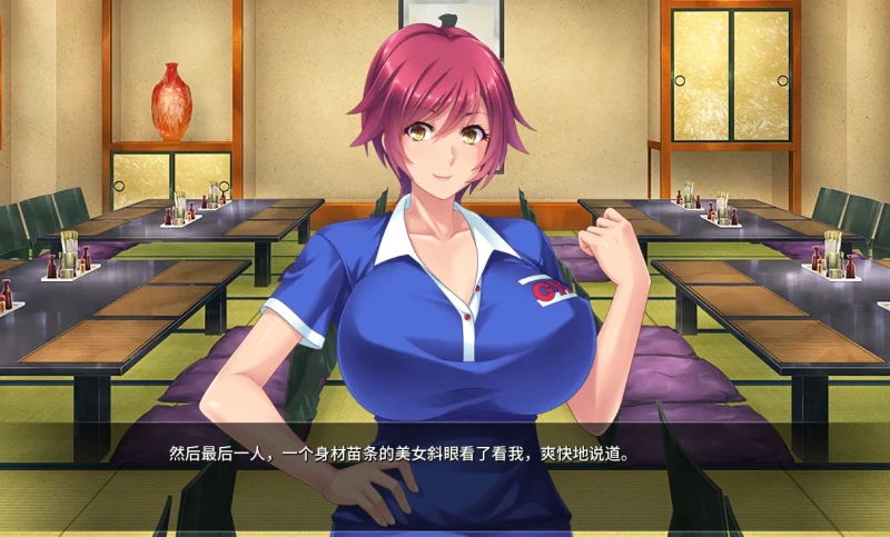 图片[2]-安卓+电脑（ADV）大姐姐宿舍管理员v1.1.3-次元总站