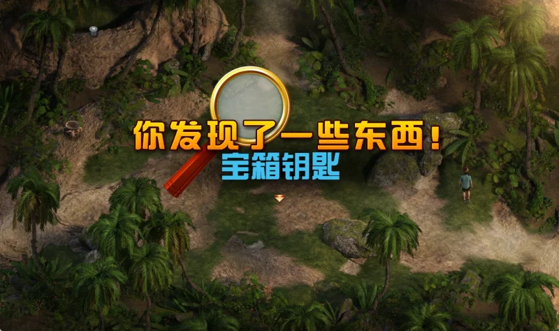 图片[6]-安卓+电脑（神作RPG/全动态）纳迪亚之宝-高清 完结 步-次元总站