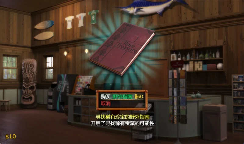 图片[7]-安卓+电脑（神作RPG/全动态）纳迪亚之宝-高清 完结 步-次元总站