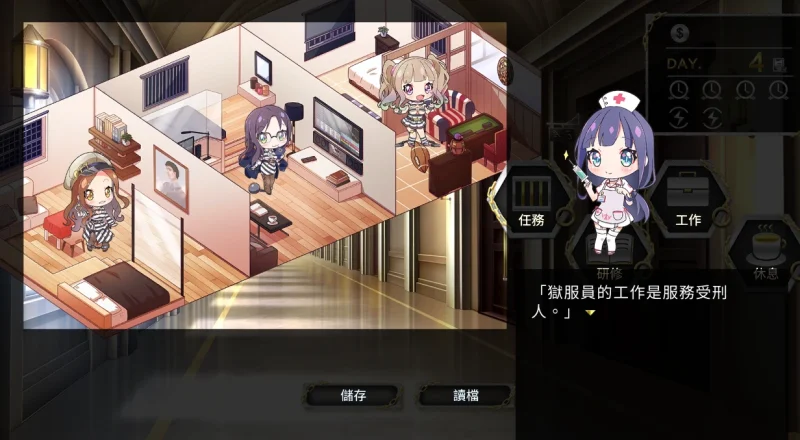 图片[6]-PC电脑（经营SLG/动态）女子监狱-次元总站