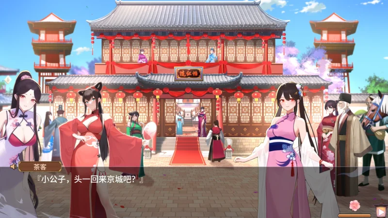 图片[2]-PC电脑（动态）红院-次元总站