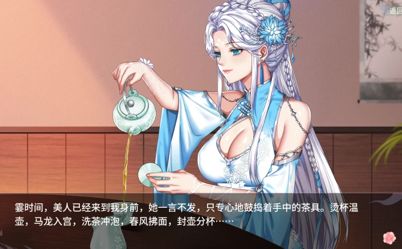 图片[5]-PC电脑（动态）红院-次元总站