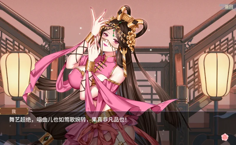 图片[6]-PC电脑（动态）红院-次元总站