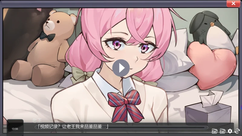 图片[6]-PC电脑（互动SLG 动态）重生之隔壁老王-次元总站