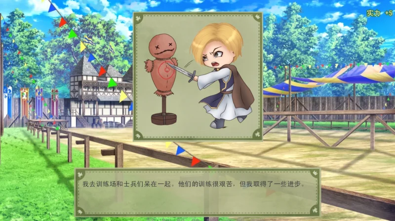 图片[8]-安卓+电脑（养成SLG 动态）爱的跳跃 V2.4.3+DLC步-次元总站