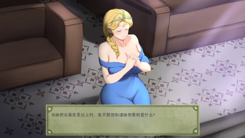 图片[9]-安卓+电脑（养成SLG 动态）爱的跳跃 V2.4.3+DLC步-次元总站