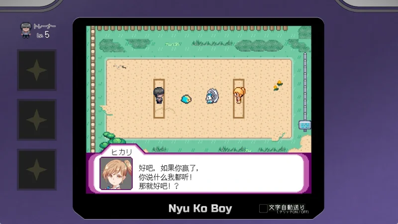 图片[2]-安卓+电脑【神作RPG动态】工房H宝可梦 一次性交易大师v4.00 DLC1+DLC2+存档 joi模拟器玩-次元总站