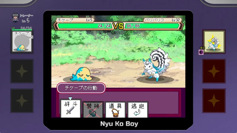 图片[11]-安卓+电脑【神作RPG动态】工房H宝可梦 一次性交易大师v4.00 DLC1+DLC2+存档 joi模拟器玩-次元总站