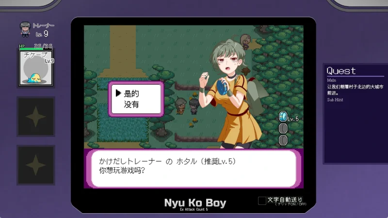 图片[8]-安卓+电脑【神作RPG动态】工房H宝可梦 一次性交易大师v4.00 DLC1+DLC2+存档 joi模拟器玩-次元总站