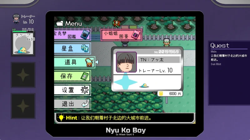 图片[7]-安卓+电脑【神作RPG动态】工房H宝可梦 一次性交易大师v4.00 DLC1+DLC2+存档 joi模拟器玩-次元总站