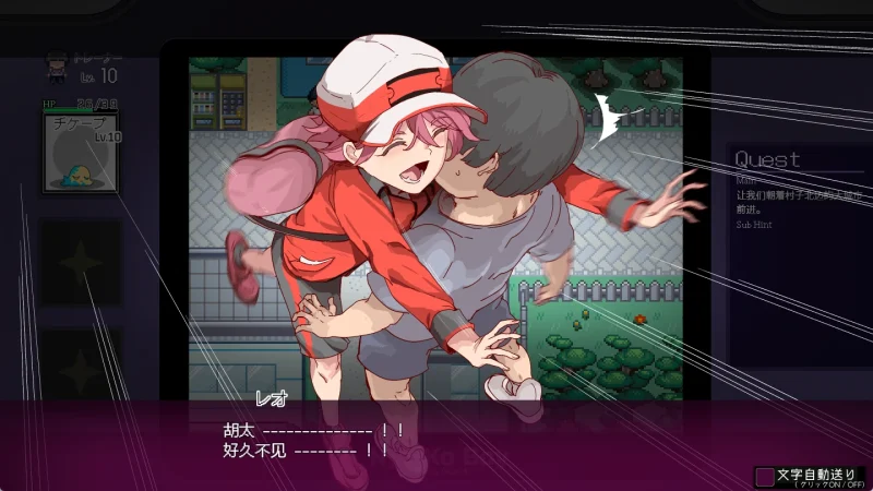 图片[10]-安卓+电脑【神作RPG动态】工房H宝可梦 一次性交易大师v4.00 DLC1+DLC2+存档 joi模拟器玩-次元总站