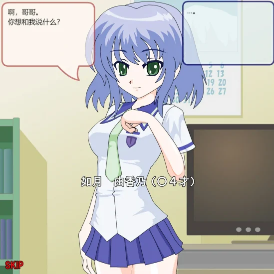 图片[5]-安卓+电脑【动态 6部合集】JSK工房少女 攻略-次元总站