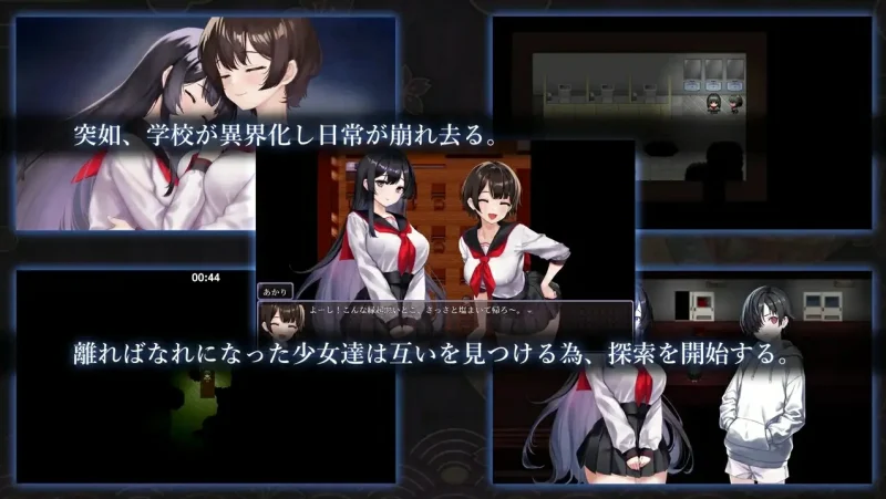 图片[7]-安卓+电脑【爆款RPG/探索/恐怖】八代木津奈-次元总站