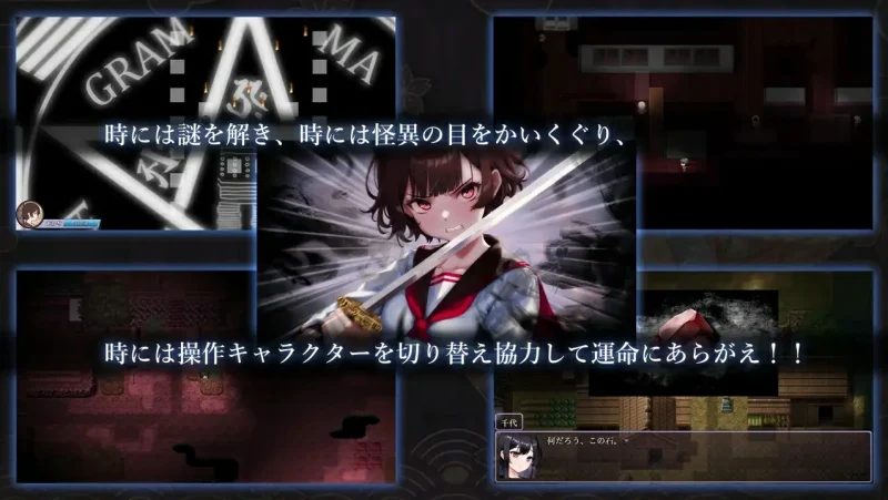 图片[8]-安卓+电脑【爆款RPG/探索/恐怖】八代木津奈-次元总站