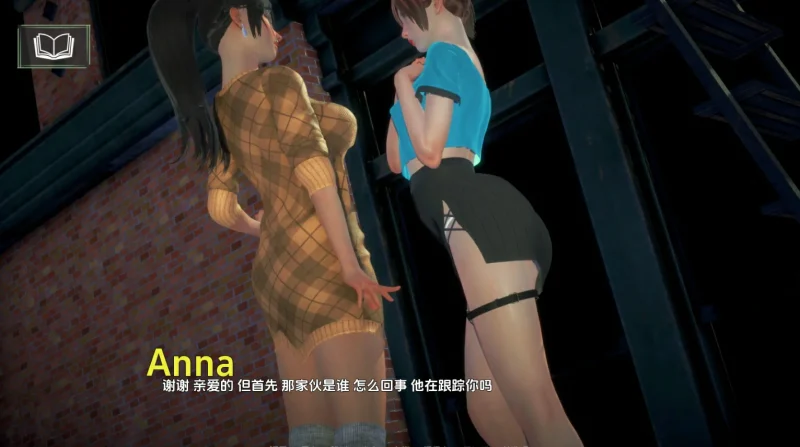 图片[5]-安卓+电脑【SLG/动态】被遗忘的路途0.3 步-次元总站