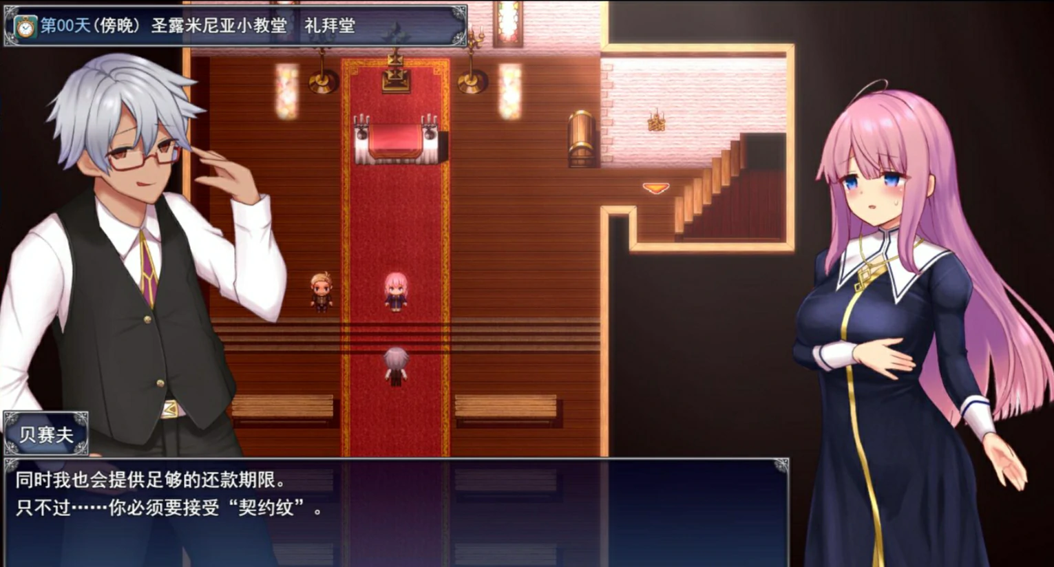 图片[8]-安卓+电脑 艾妮希雅与契约纹（爆款大作RPG 动态 全回想）步 Joi模拟器-次元总站