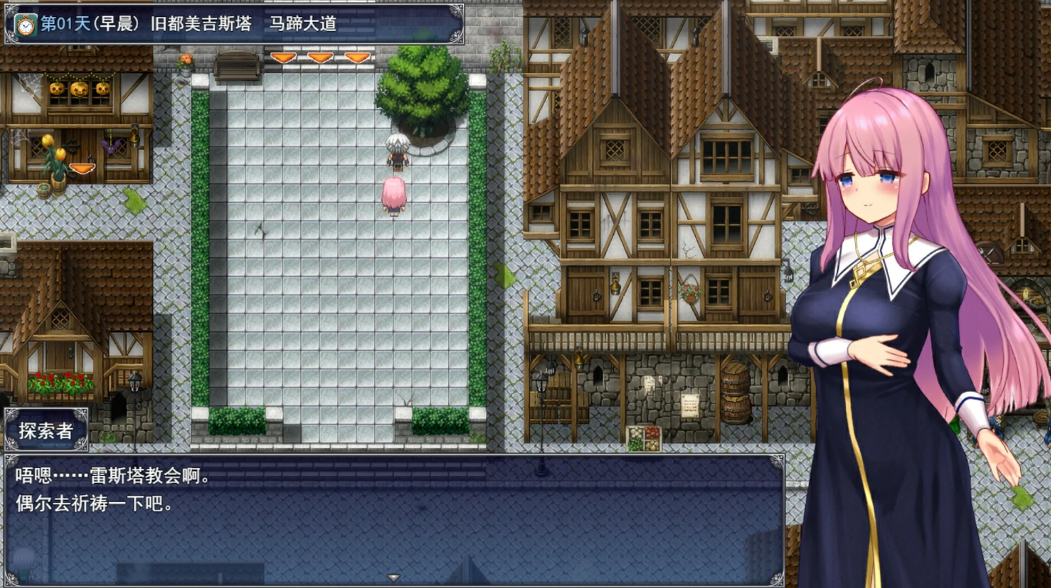 图片[12]-安卓+电脑 艾妮希雅与契约纹（爆款大作RPG 动态 全回想）步 Joi模拟器-次元总站