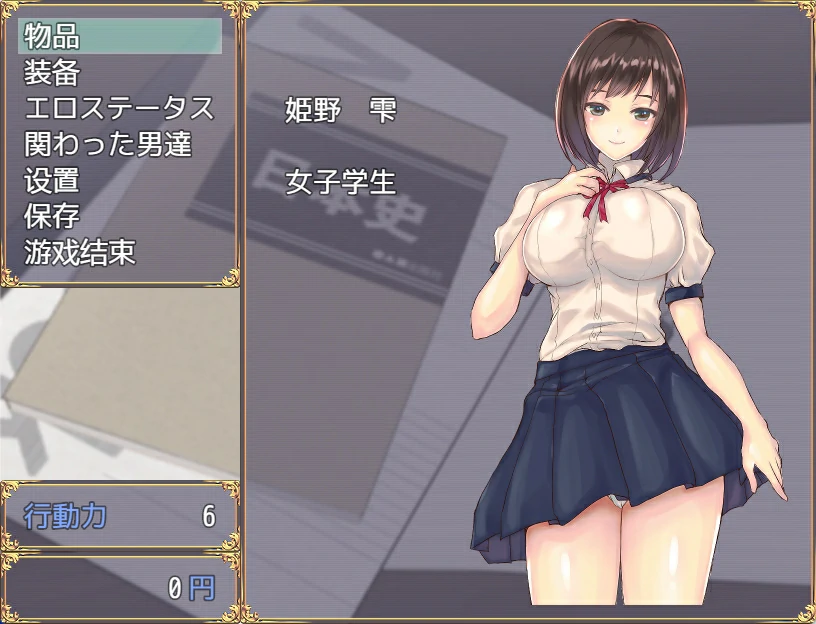 图片[5]-安卓+电脑【日系RPG/堕落】处女对X的觉醒-次元总站