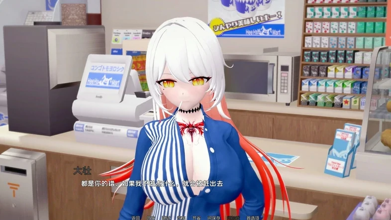 图片[5]-安卓+电脑【日系SLG 3D动态】网络直播 v0.5 步-次元总站