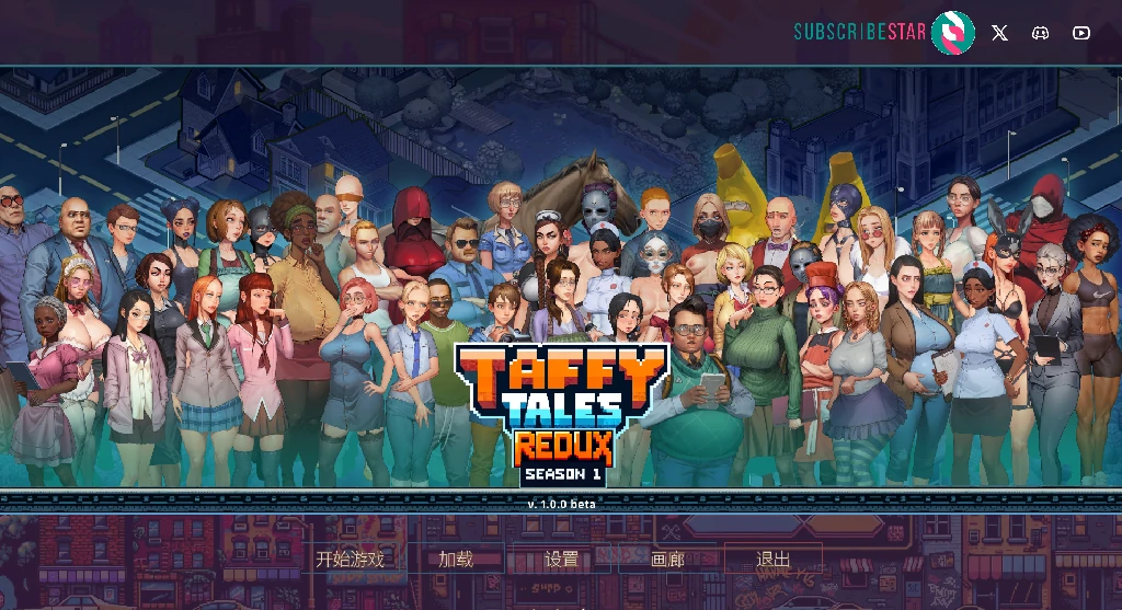 图片[2]-PC电脑（神作SLG 动态）太妃物语-第01-05季5部合集 步-次元总站