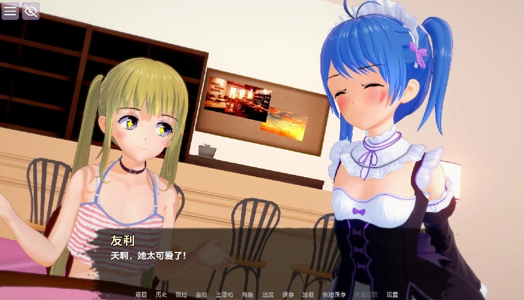 图片[2]-安卓+电脑（日系SLG 动态）迷失在你心中 v0.14步-次元总站