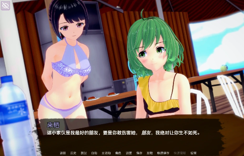 图片[4]-安卓+电脑（日系SLG 动态）迷失在你心中 v0.14步-次元总站