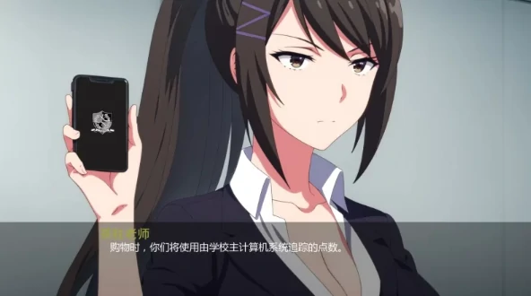 图片[5]-安卓+电脑（同人SLG 动态）实力至上主义的教室：红色奏鸣曲 v0.20.2步-次元总站