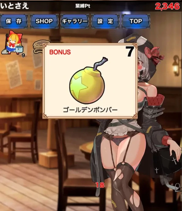 图片[2]-安卓+电脑【日式SLG/捆绑/生肉】紧缚g潮点击器 骑-次元总站