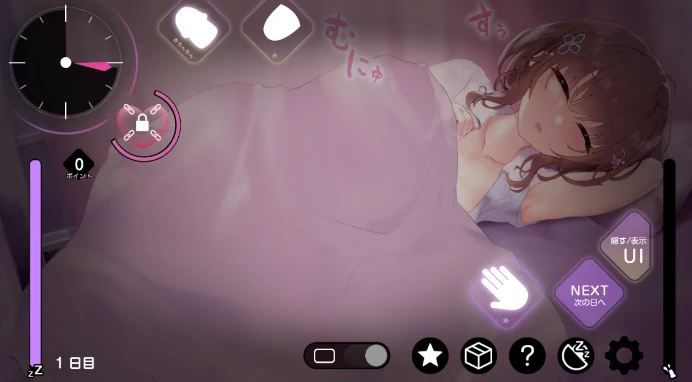 图片[1]-安卓手机版【精品/生肉/互动/触摸/动态/调教】妹妹恶作剧2 骑-次元总站