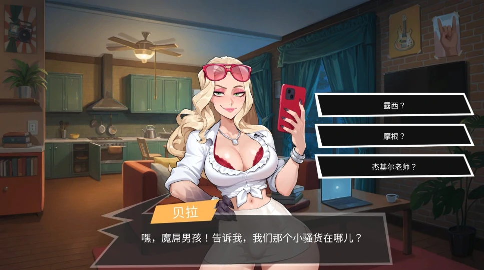 图片[6]-PC电脑版【双性/互动SLG/扶她/全动态】大鸟妙妙屋Ver1.078 官中+步-次元总站