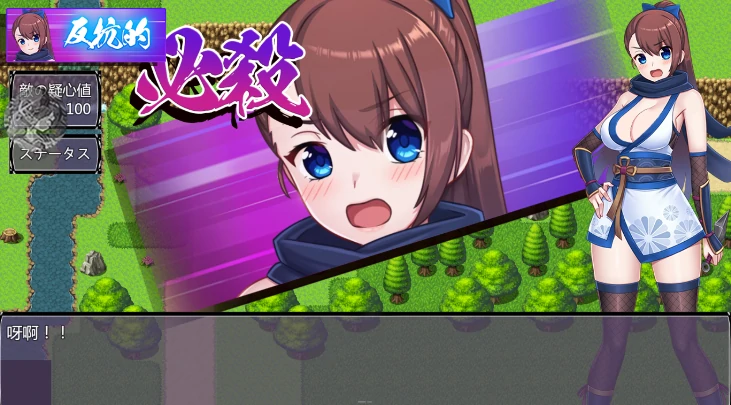 图片[2]-安卓+电脑【RPG/女忍/作弊】淫欲忍法帖～解除石化之咒 骑-次元总站