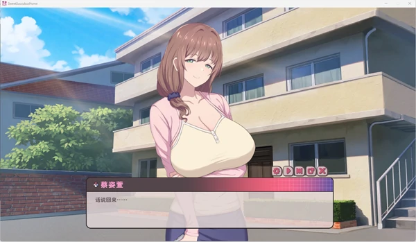 图片[4]-PC电脑版【神作/动态/CV/纯爱/换装】甜蜜魅魔之家V1.04 步+全CG-次元总站