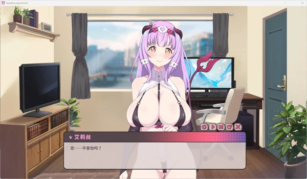 图片[5]-PC电脑版【神作/动态/CV/纯爱/换装】甜蜜魅魔之家V1.04 步+全CG-次元总站