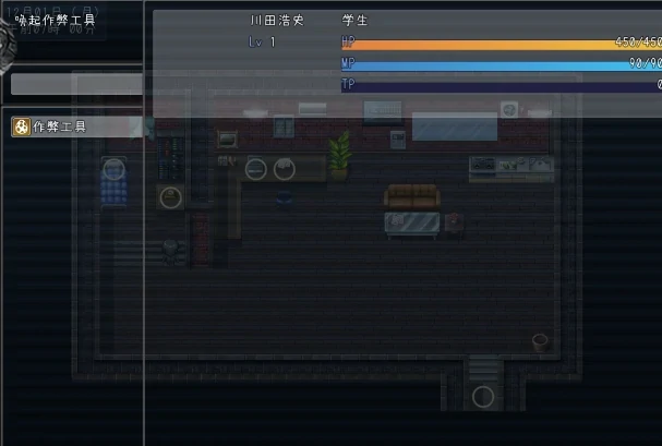 图片[6]-安卓+电脑【RPG/作弊】被牛郎欺骗的她 骑-次元总站