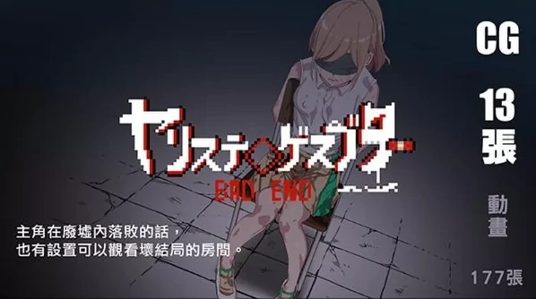 图片[5]-安卓+电脑【神作RPG动态】工房H宝可梦 一次性交易大师v4.00 DLC1+DLC2+存档 joi模拟器玩-次元总站