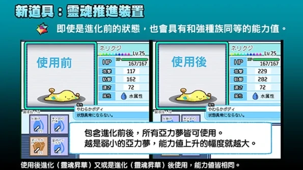 图片[6]-安卓+电脑【神作RPG动态】工房H宝可梦 一次性交易大师v4.00 DLC1+DLC2+存档 joi模拟器玩-次元总站