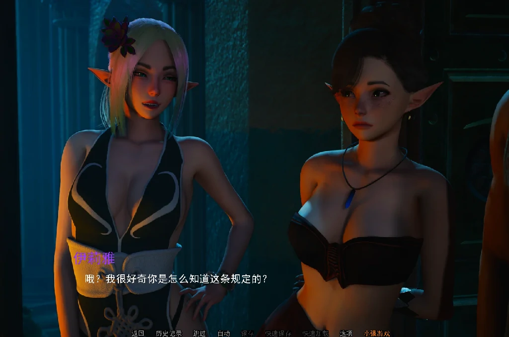 图片[6]-安卓+电脑（亚洲SLG 动态）流浪梦魇S2 Ch.3b步-次元总站