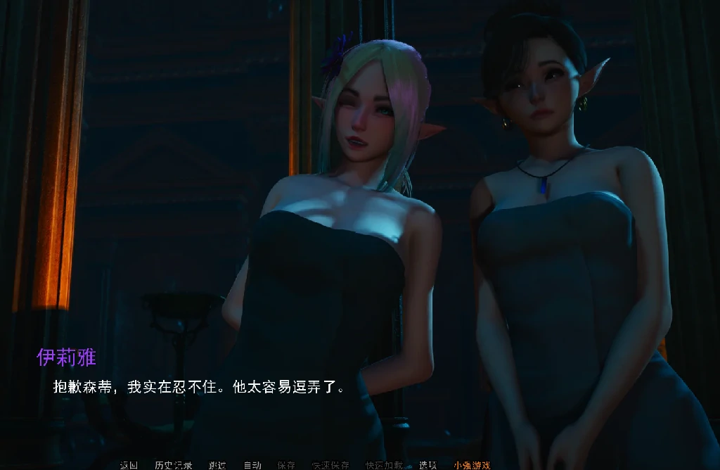 图片[7]-安卓+电脑（亚洲SLG 动态）流浪梦魇S2 Ch.3b步-次元总站